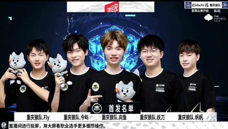球队不仅加