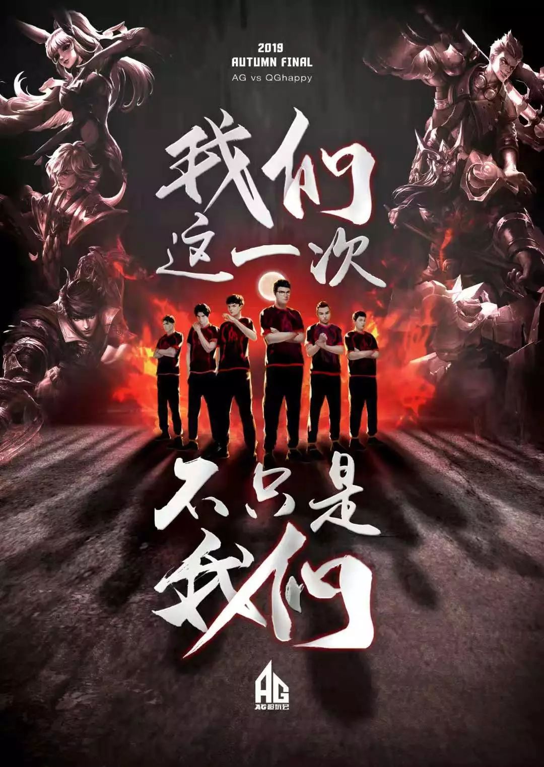 並進一步鞏