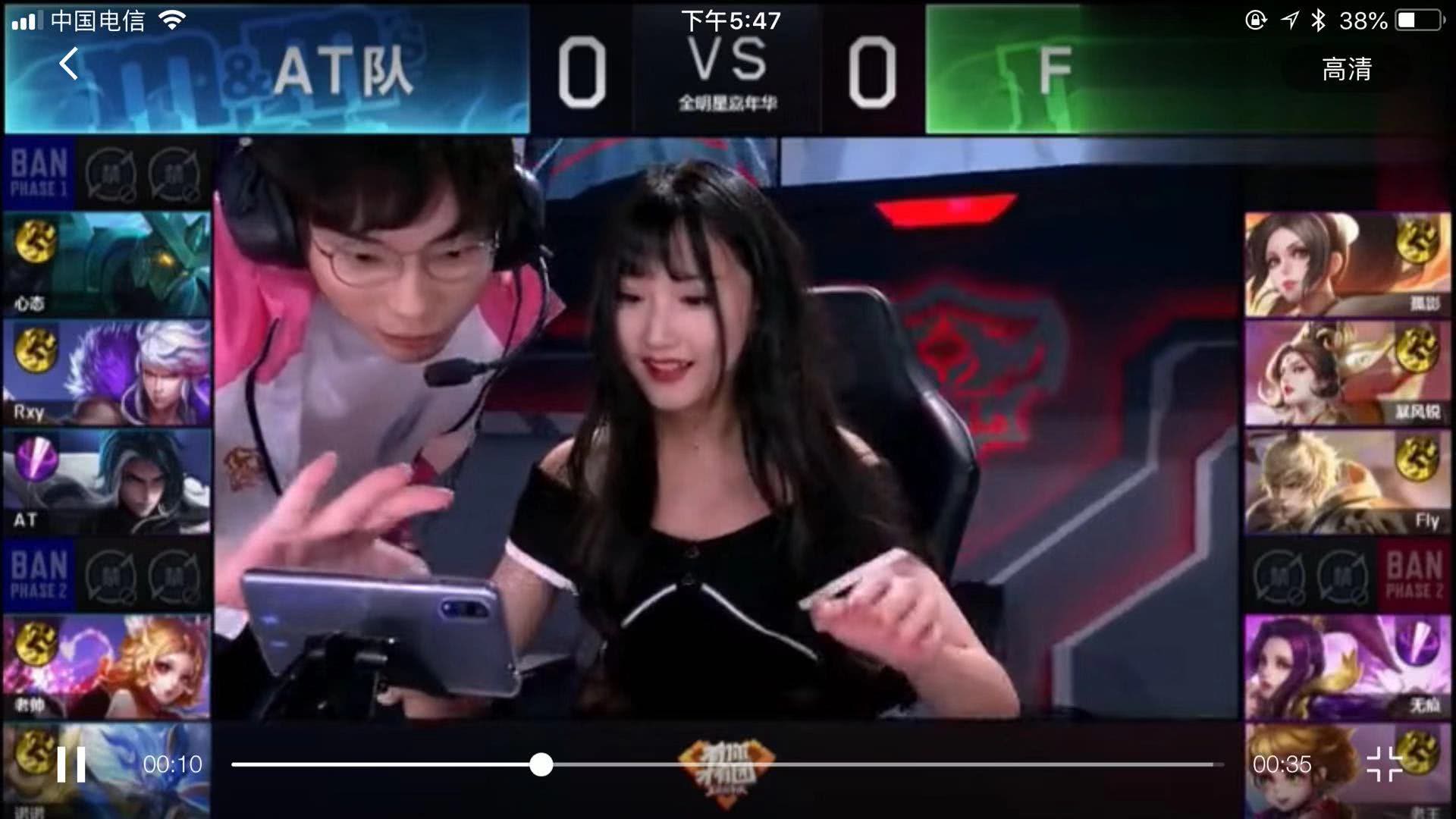 队的一个重