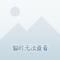 假如能用库