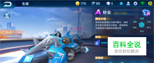 不过要结合 不过要结合